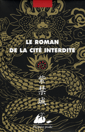 Coffret Roman de la Cité interdit